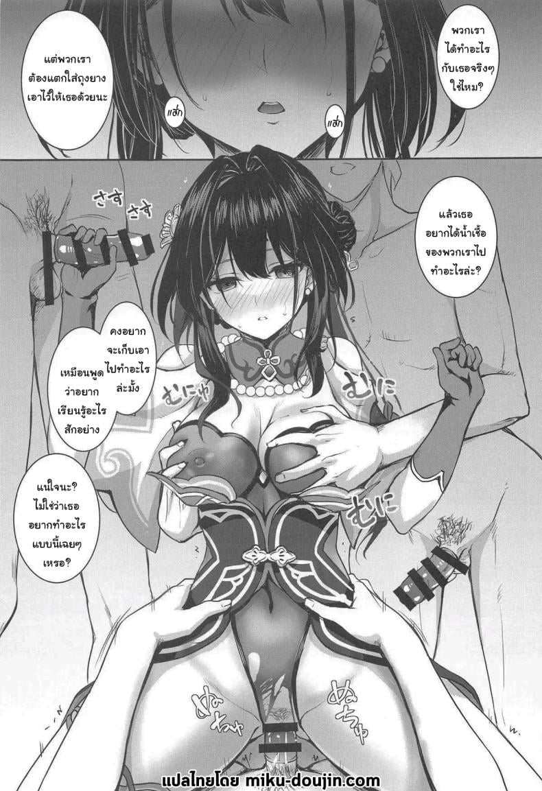 0003.jpg