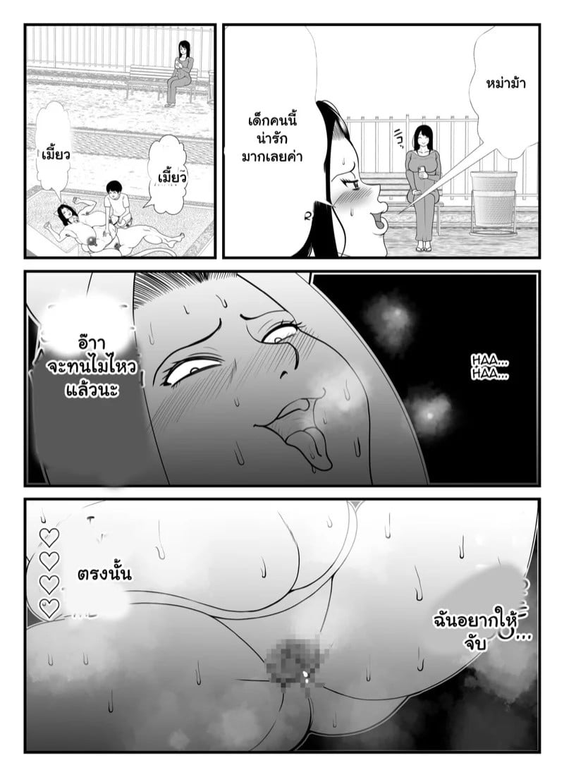 0017.jpg