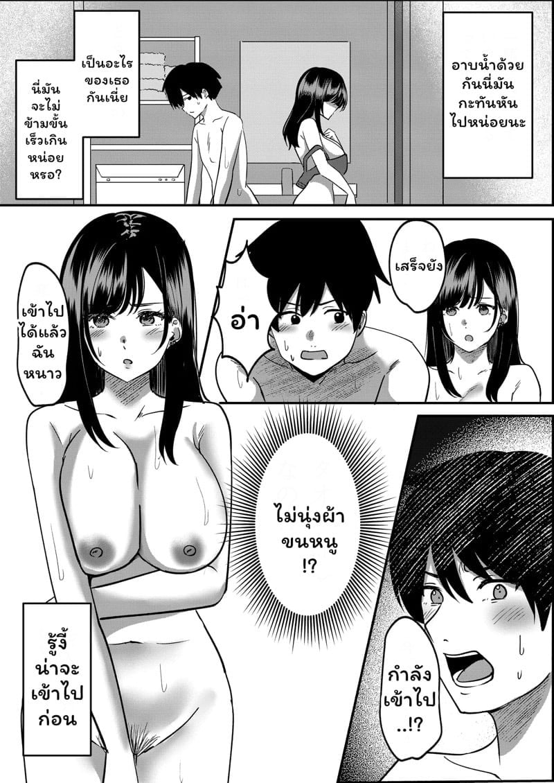 0003.jpg