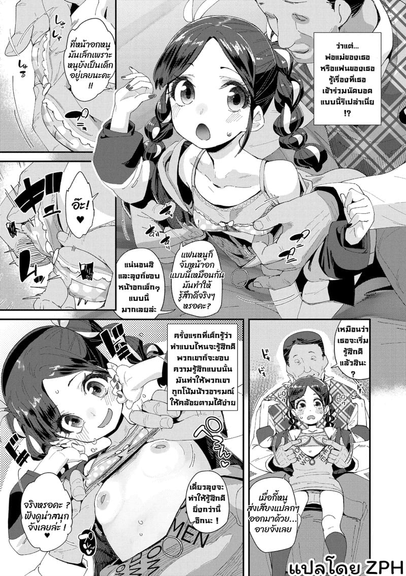 0003.jpg
