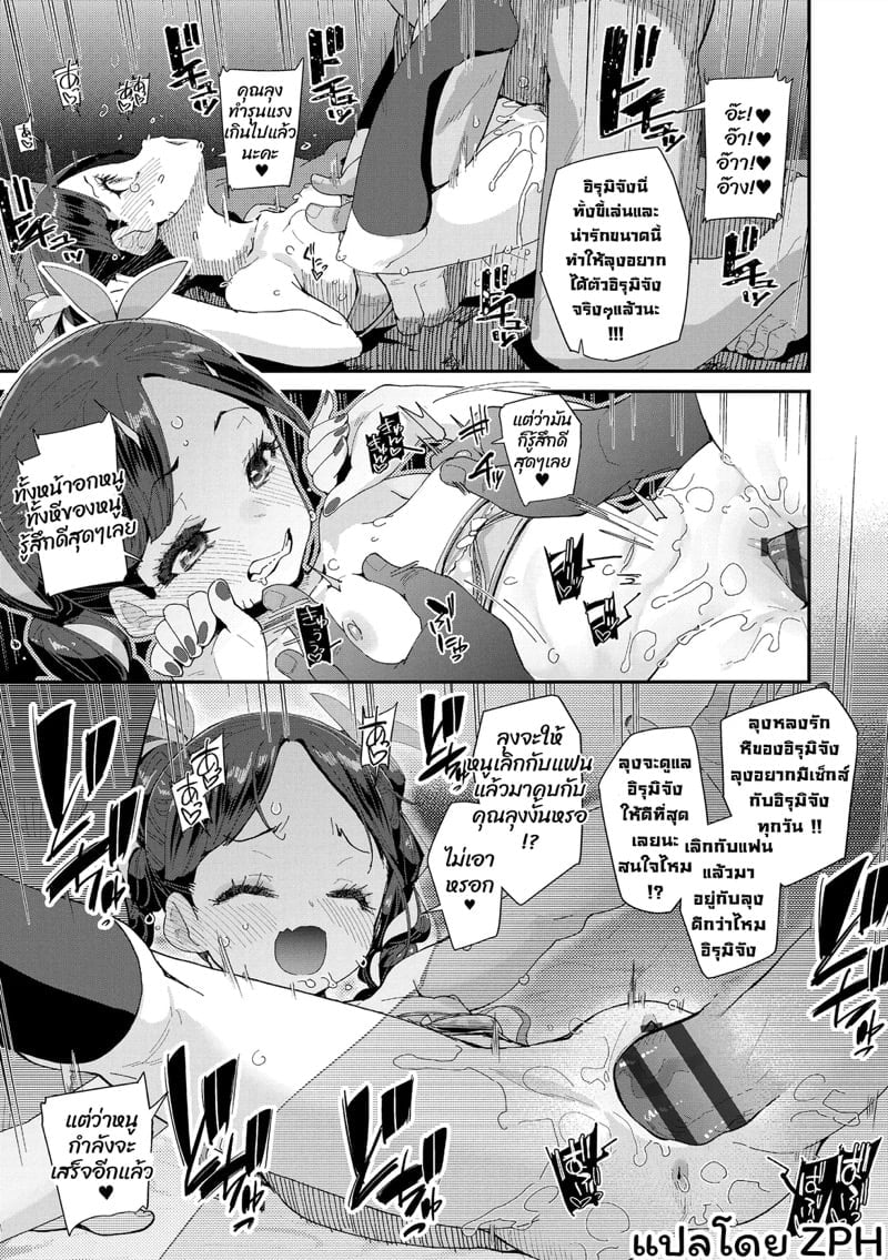 0013.jpg