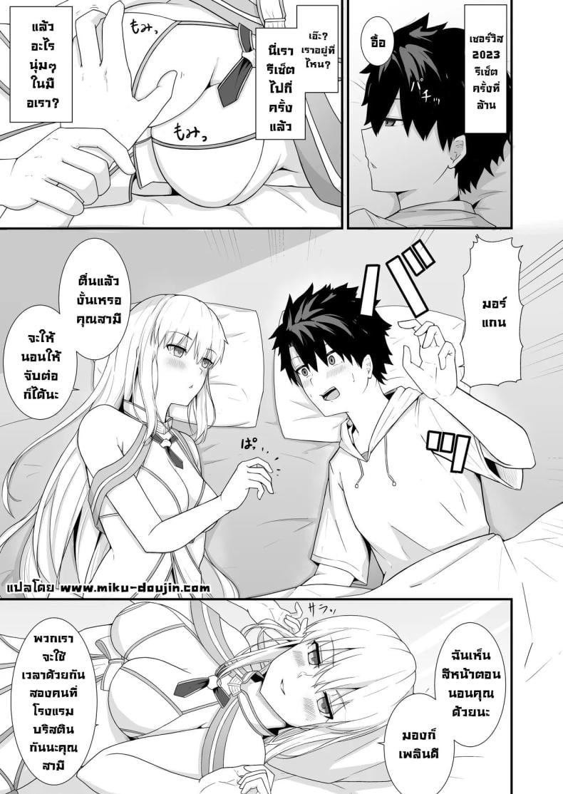0003.jpg