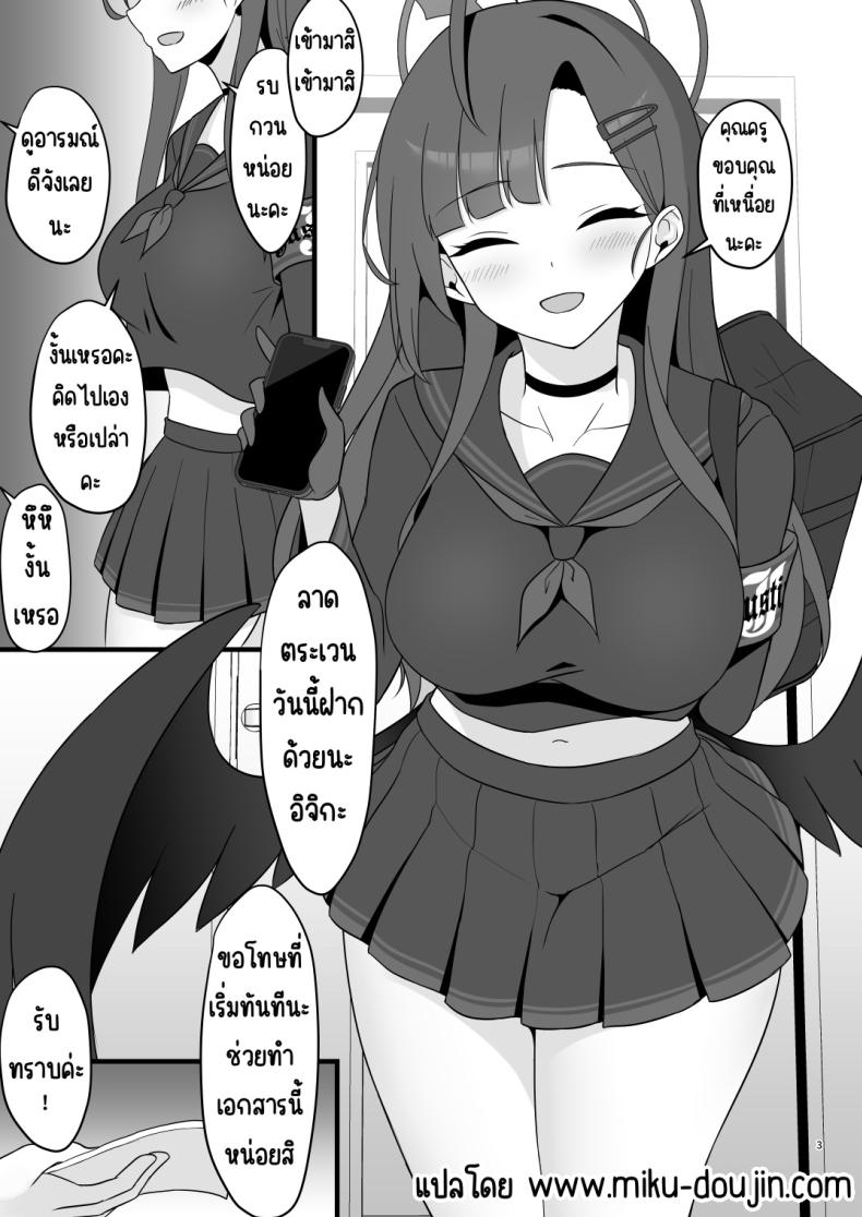 0003.jpg