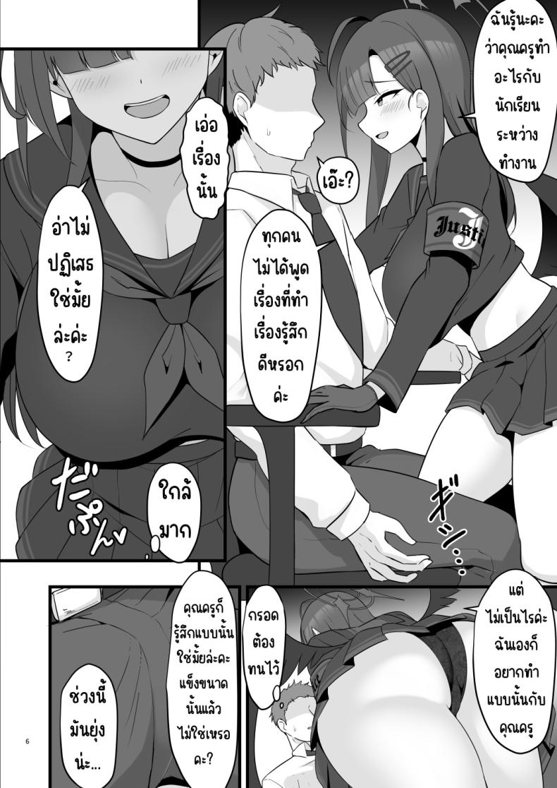 0006.jpg
