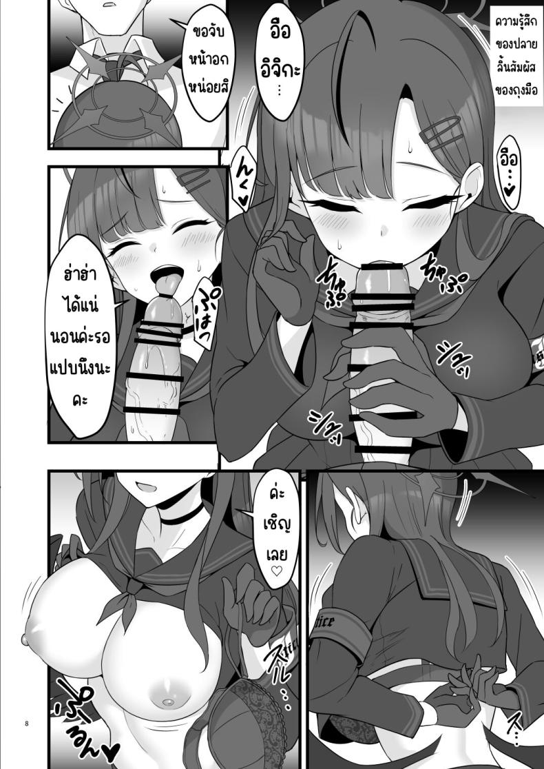 0008.jpg