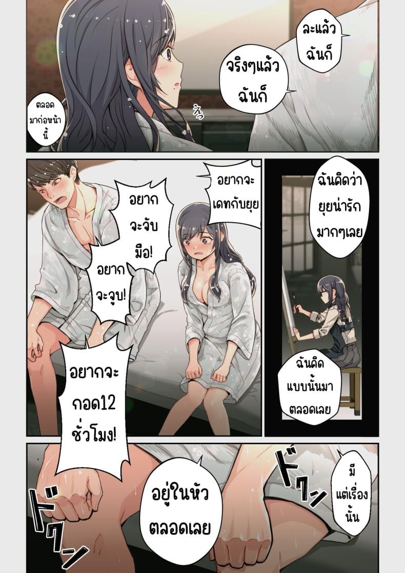 0005.jpg