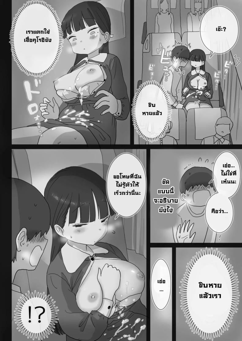 0017.jpg