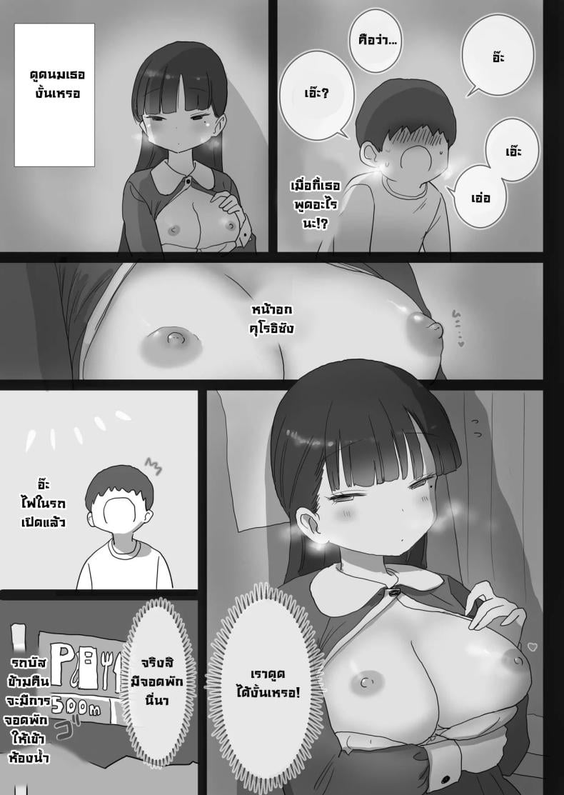0020.jpg