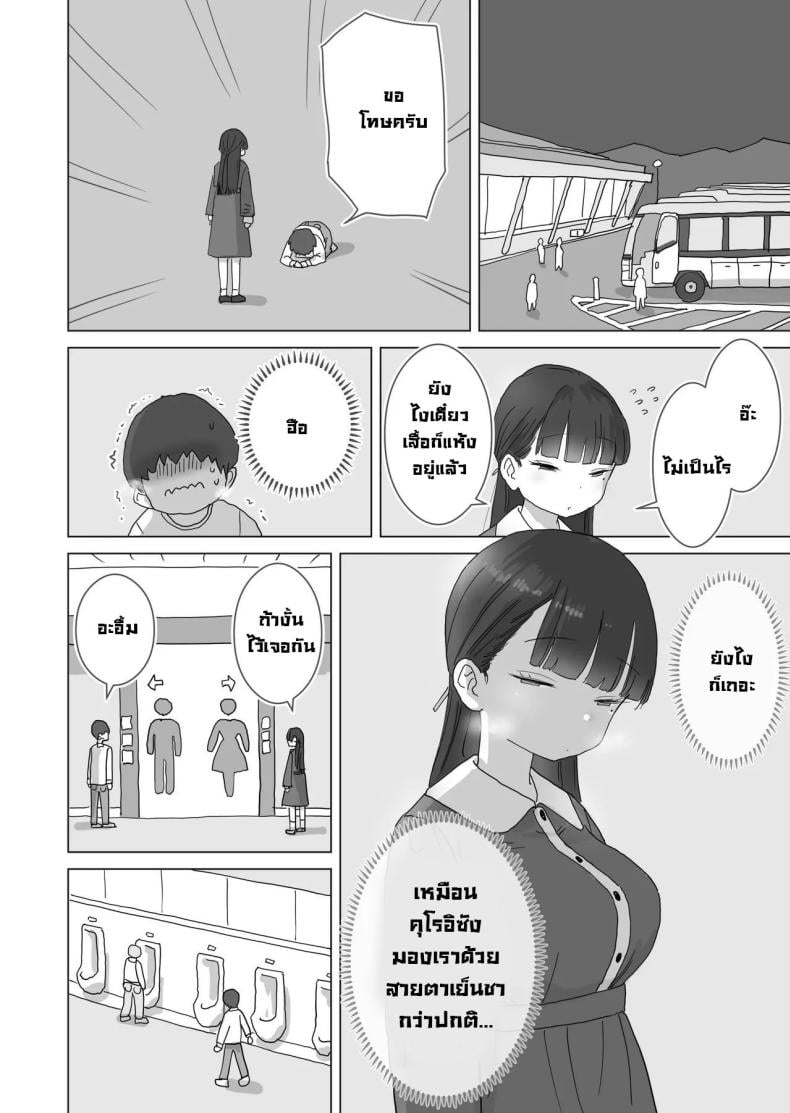 0021.jpg