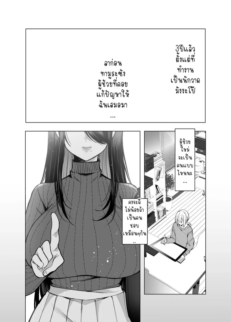 0003.jpg