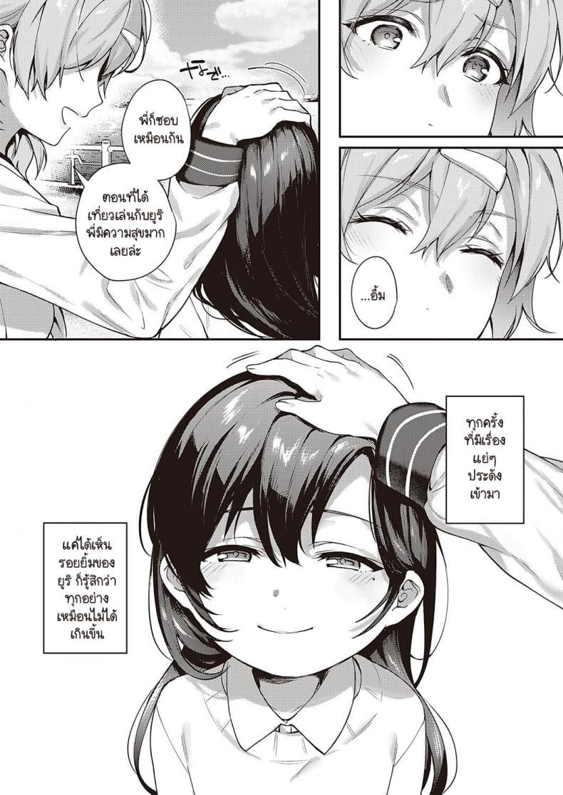 0009.jpg