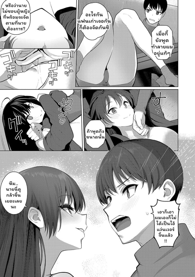0008.jpg