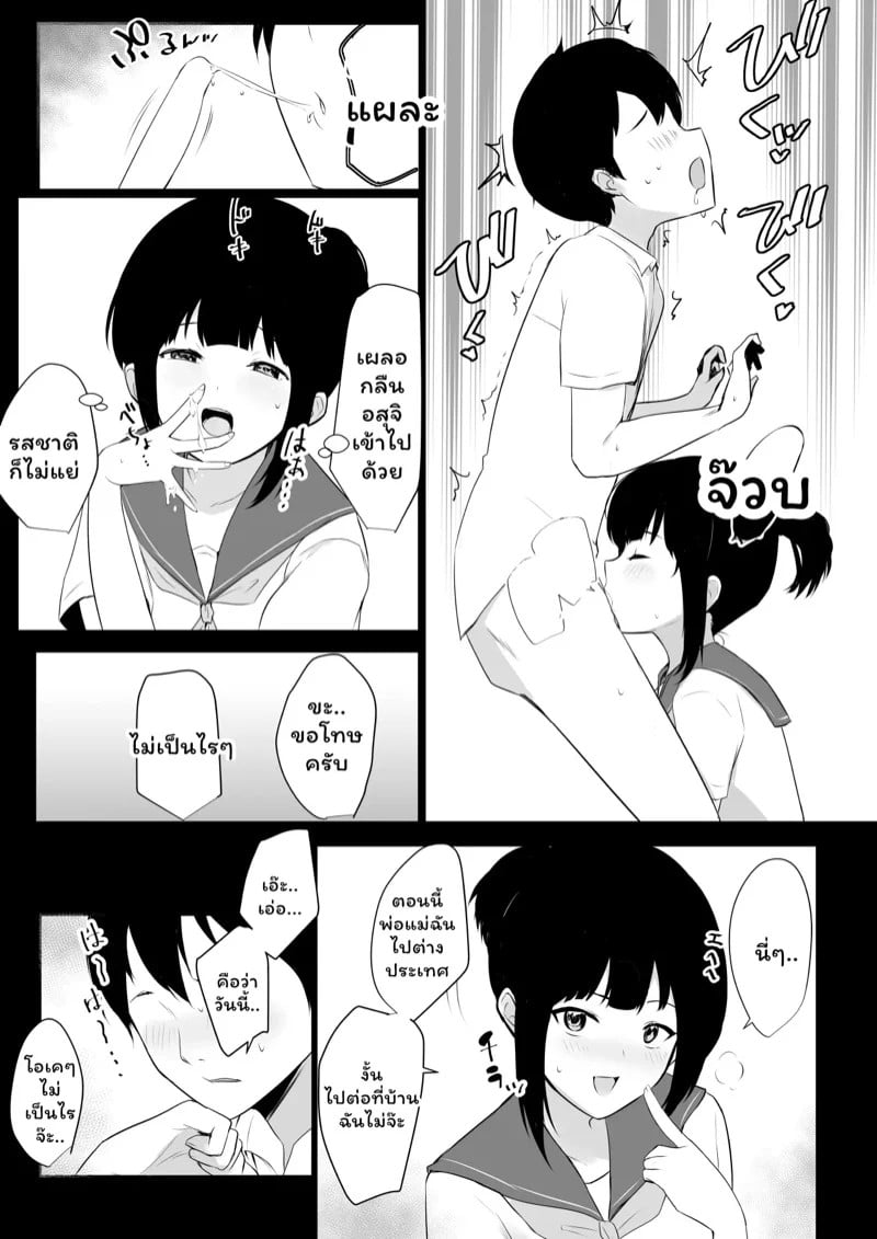 0005.jpg