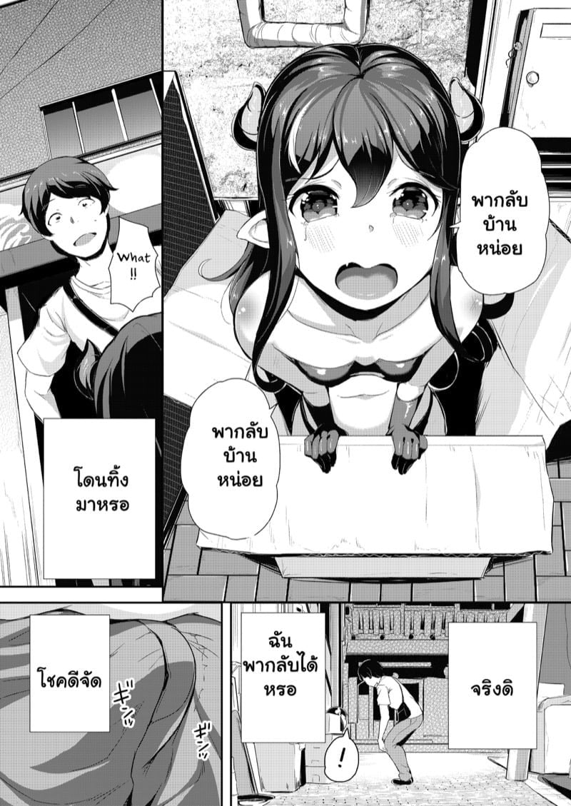 0003.jpg