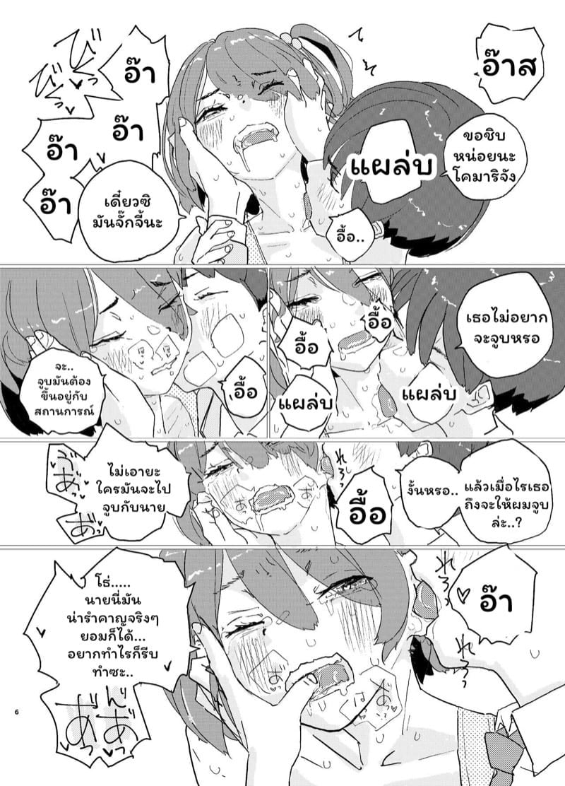 0003.jpg