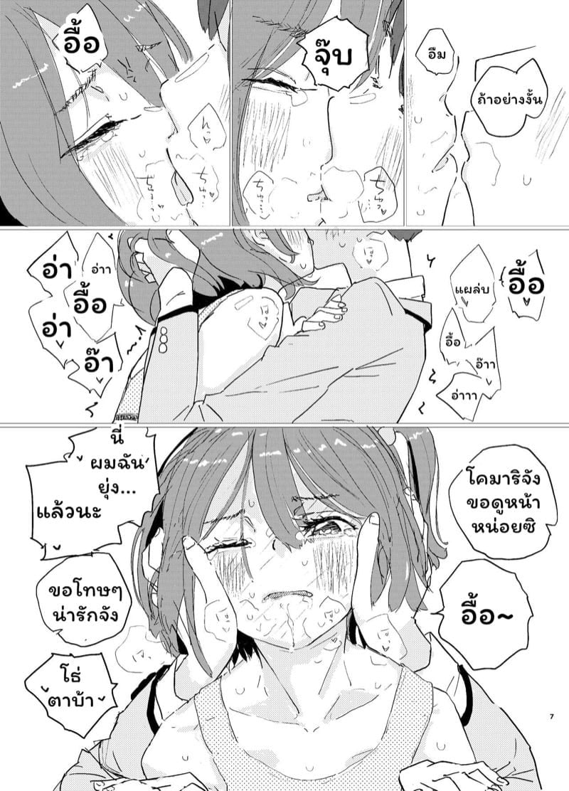 0004.jpg