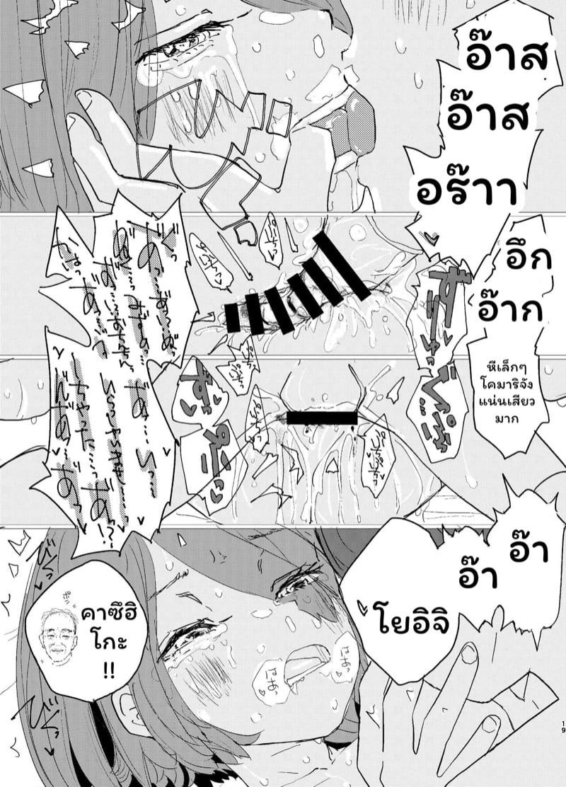 0016.jpg