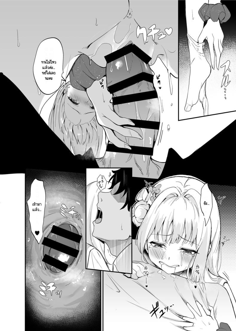 0010.jpg