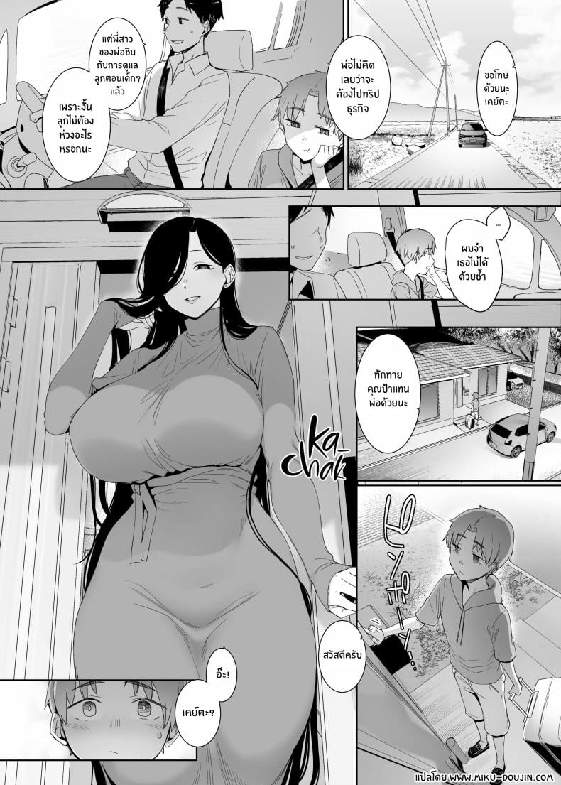 0003.jpg