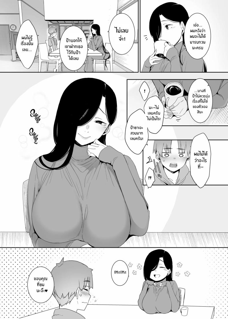 0005.jpg