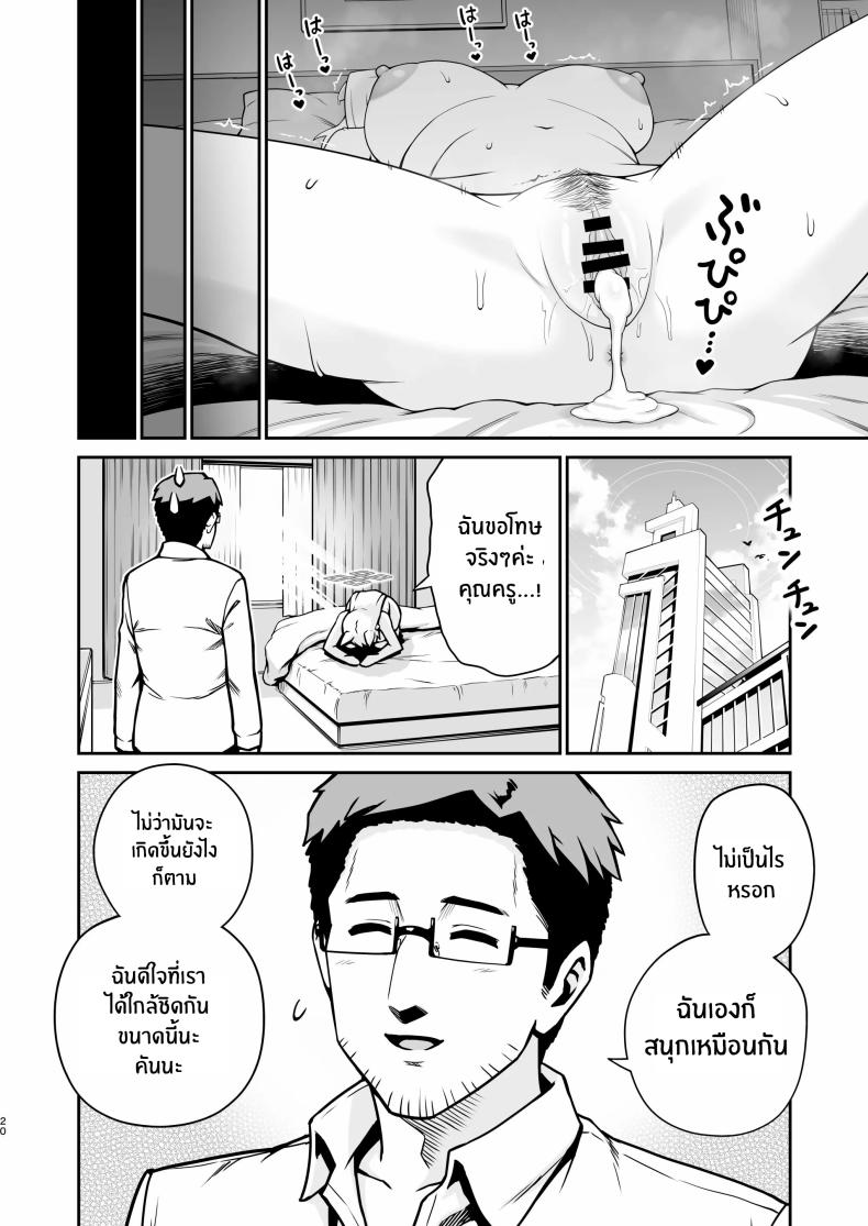 0021.jpg