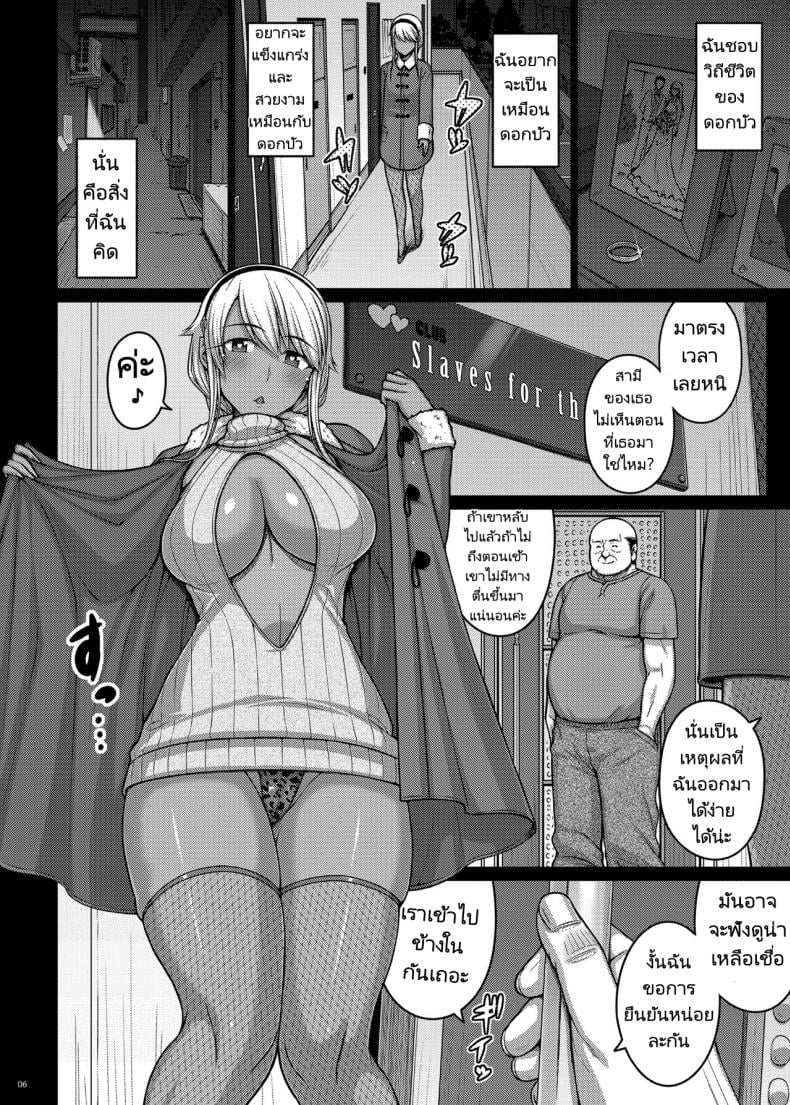 0006.jpg