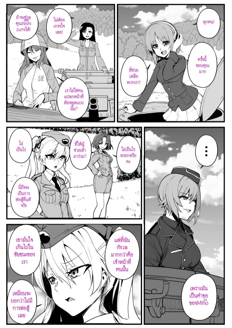 0006.jpg