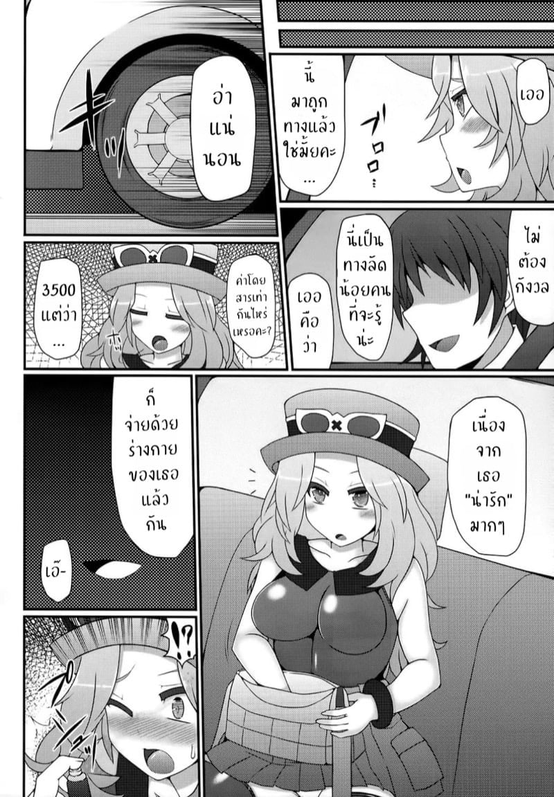 0003.jpg