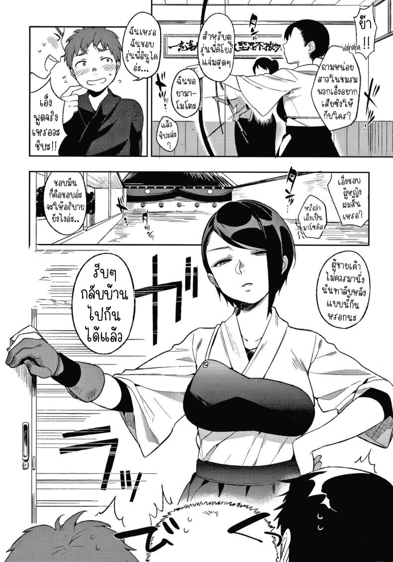 0002.jpg