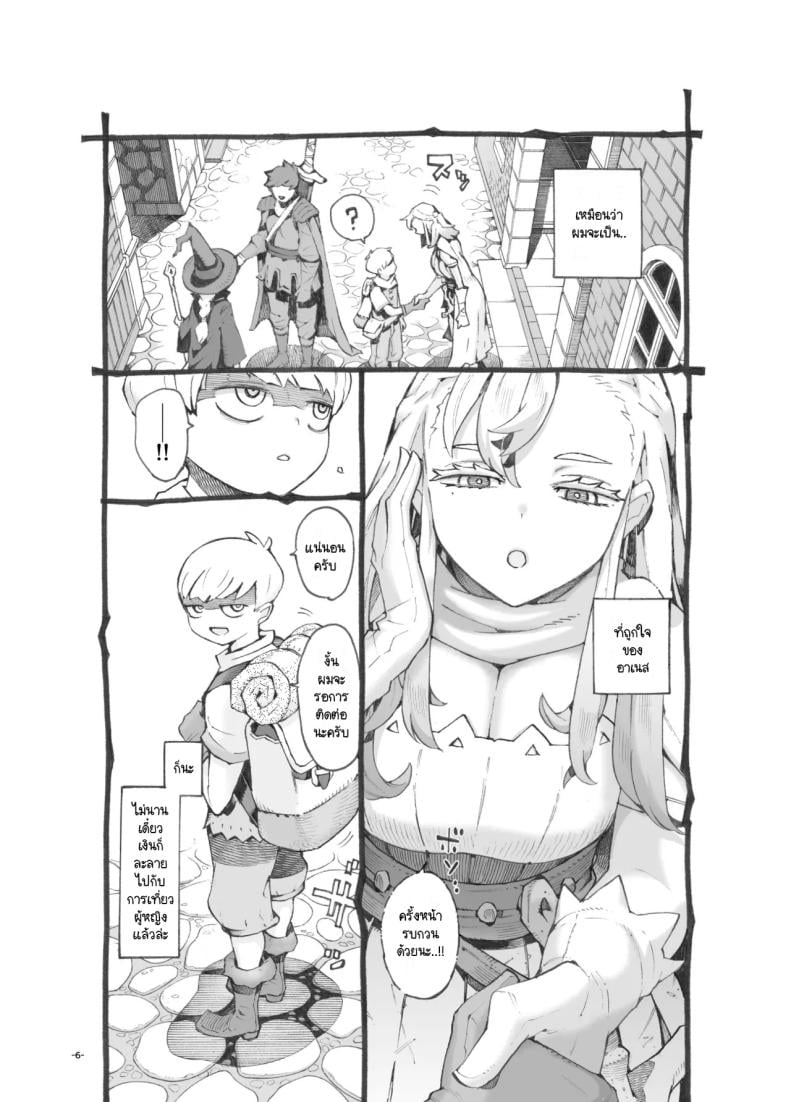 0004.jpg