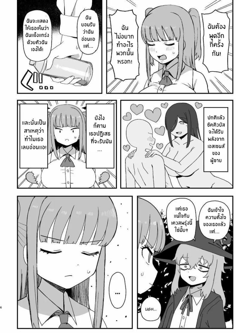 0006.jpg