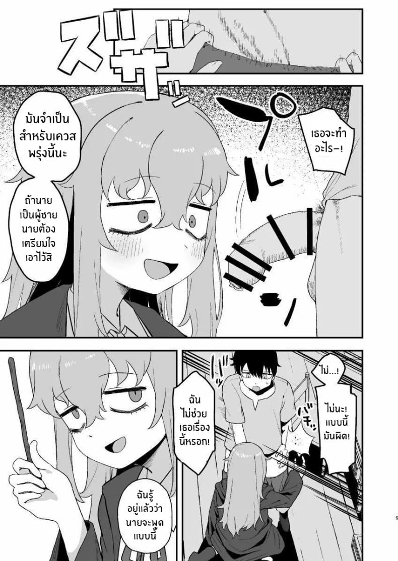0009.jpg