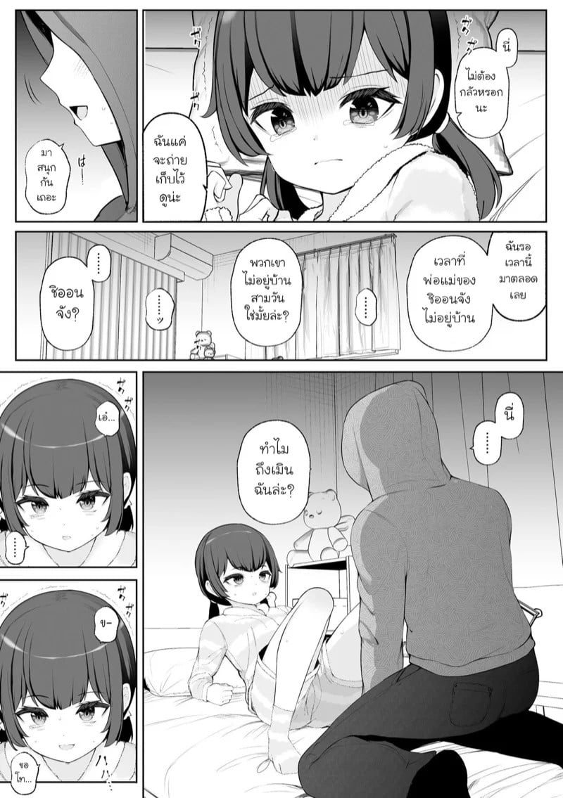 0005.jpg