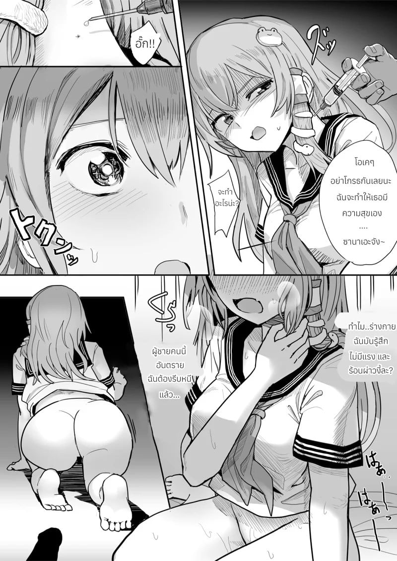 0006.jpg