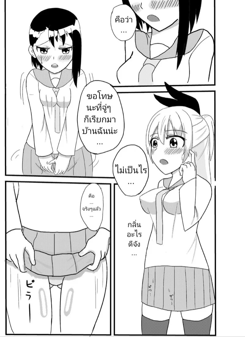 0002.jpg