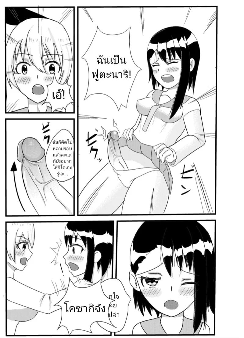 0003.jpg