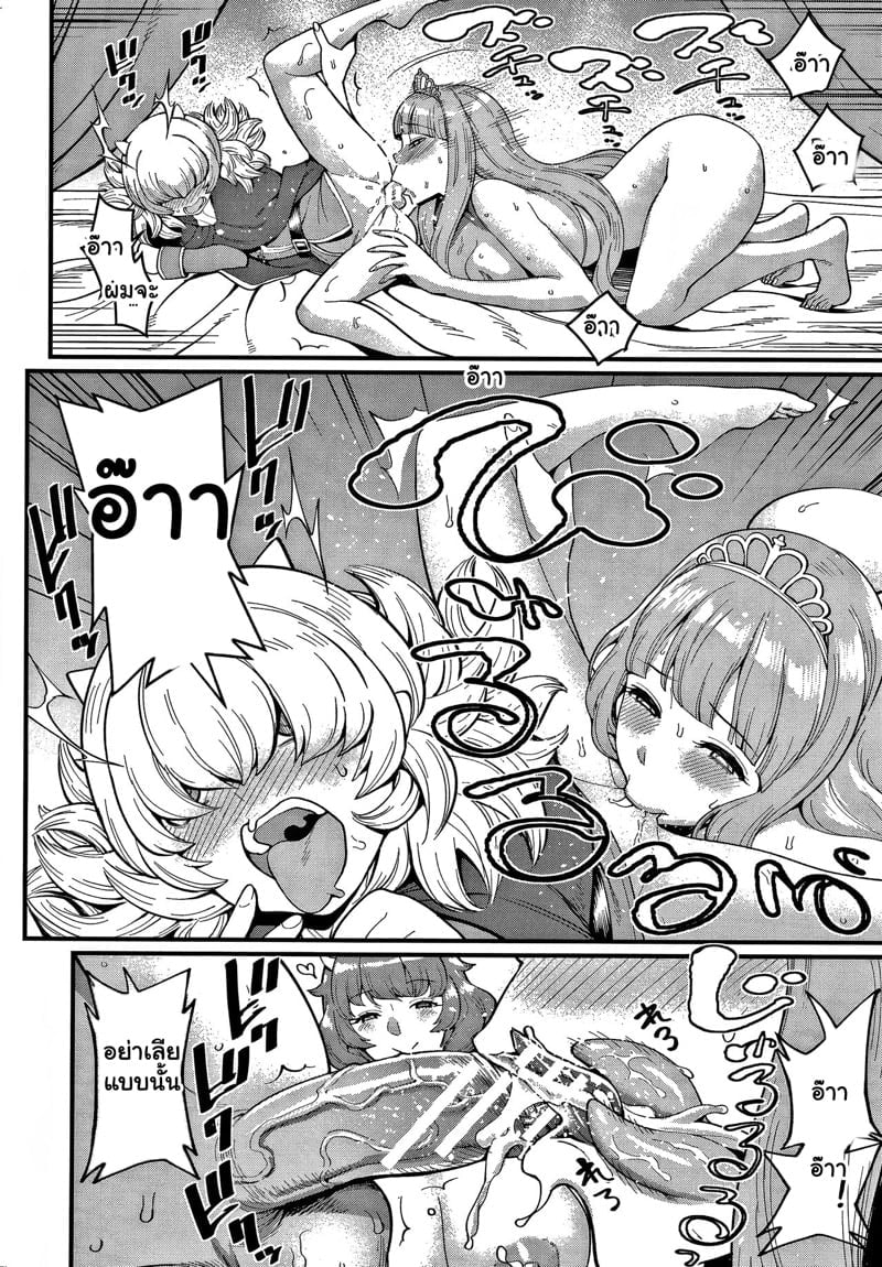 0012.jpg