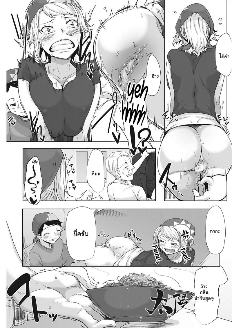 0009.jpg