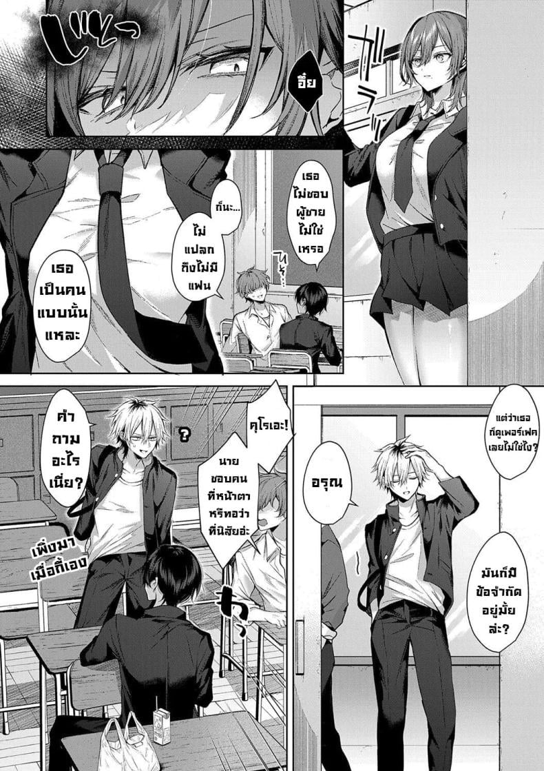 0003.jpg