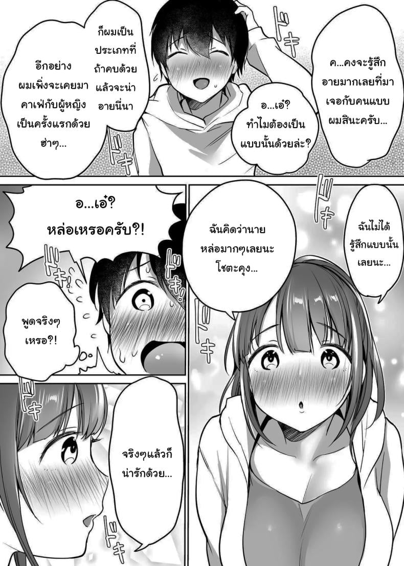 0022.jpg