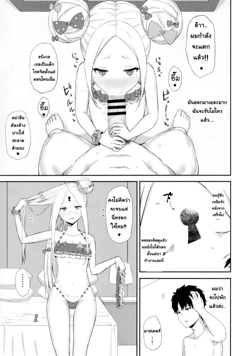 0004.jpg