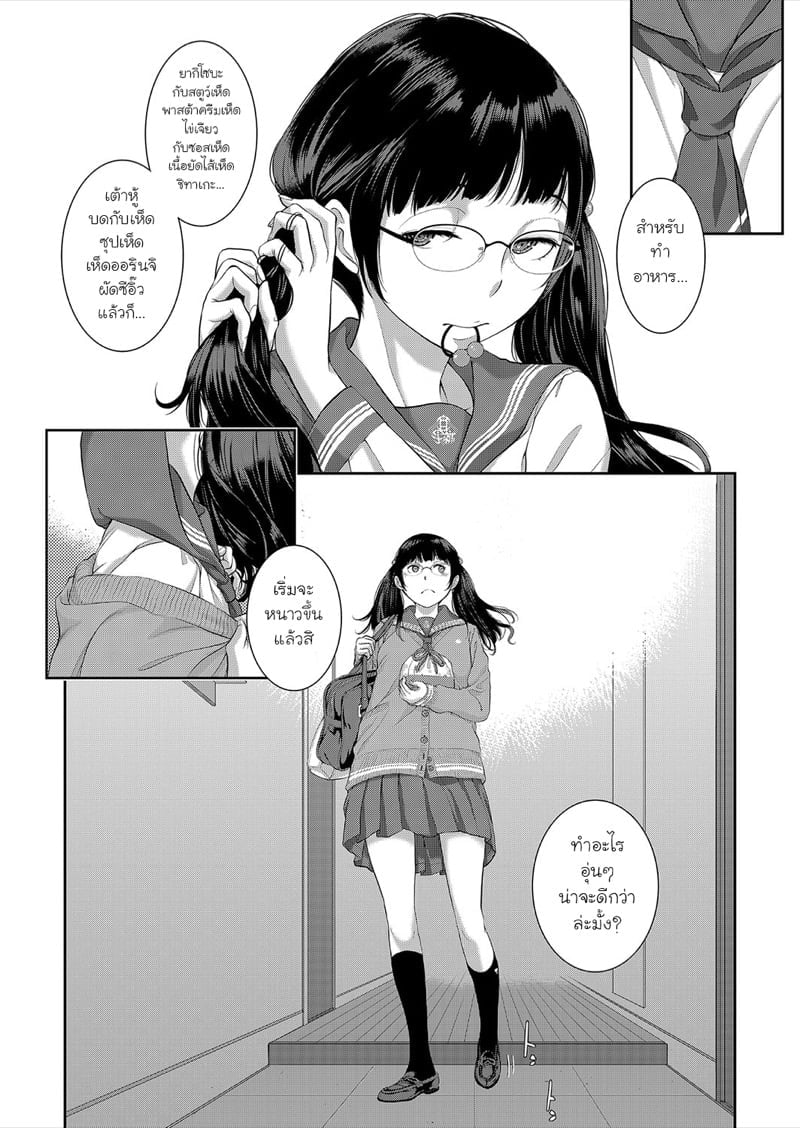 0002.jpg