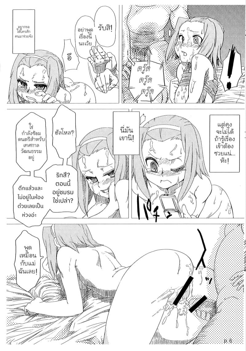 0006.jpg