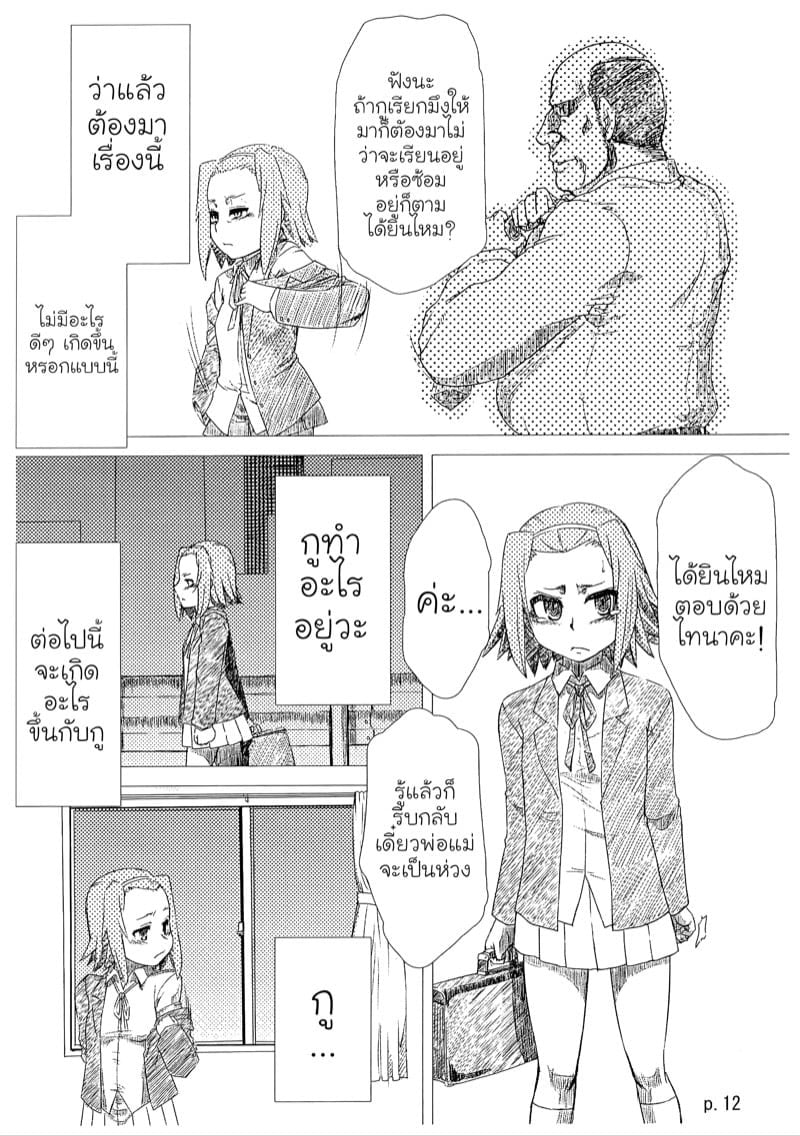 0012.jpg