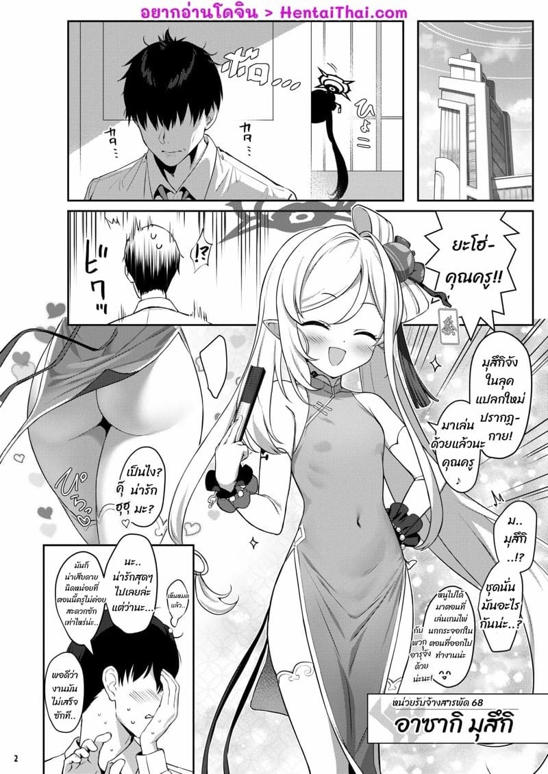 0002.jpg