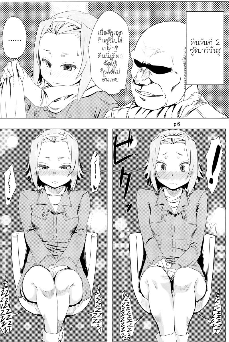 0006.jpg