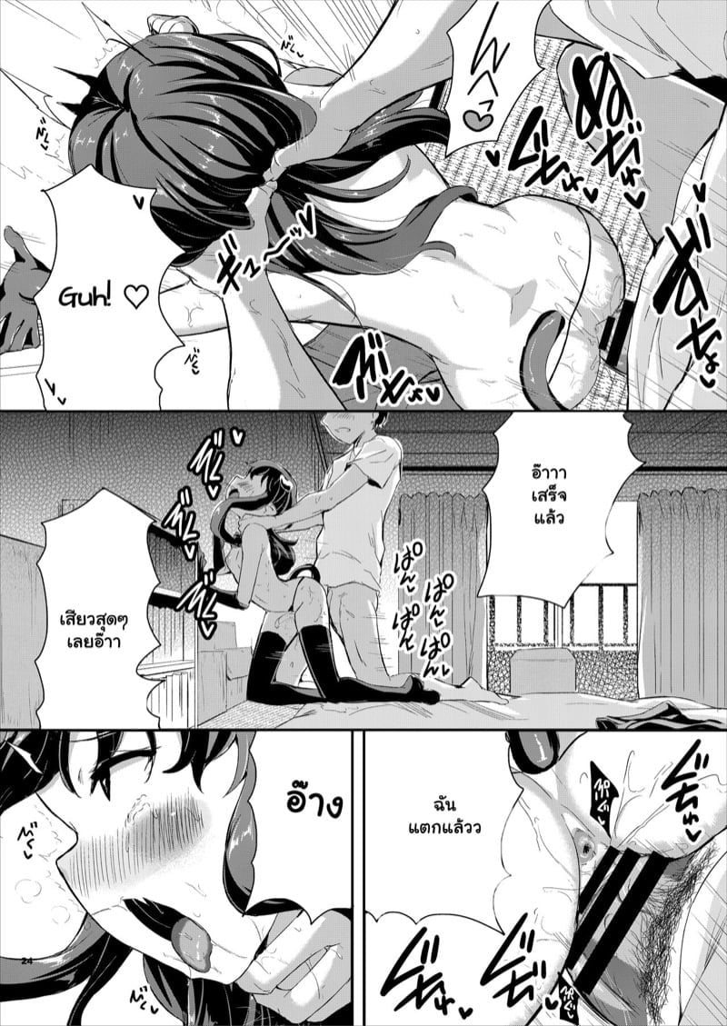 0023.jpg