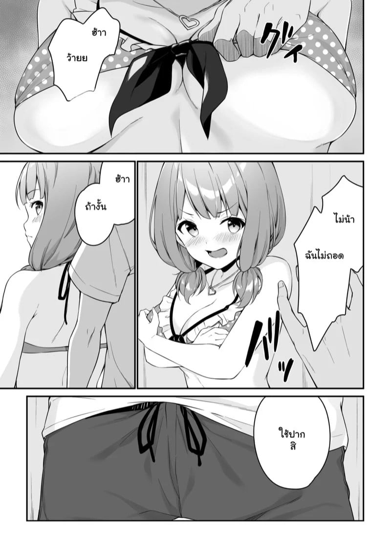 0009.jpg