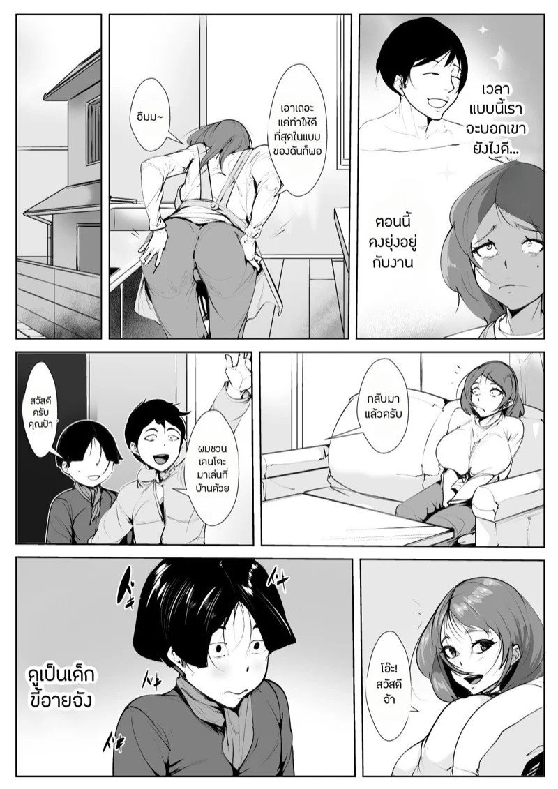 0002.jpg