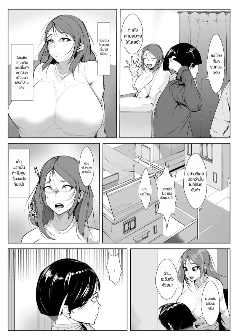 0003.jpg
